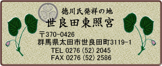 ���Ǔc���Ƌ{