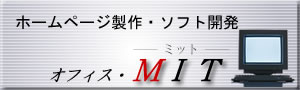 �I�t�B�X�EMIT