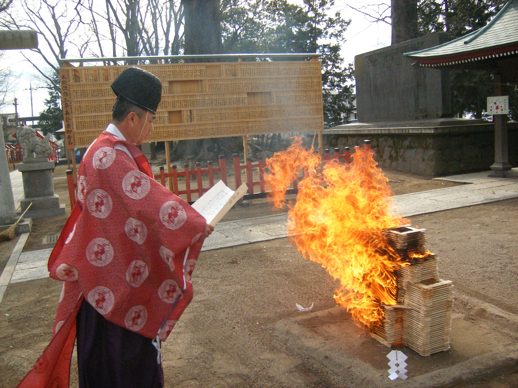 お 焚き 上げ お寺