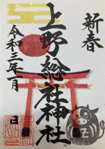 1月書置き-トリミング