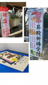 3枚の写真コラージュ、あなたのストーリー