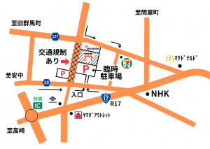 周辺地図の作成